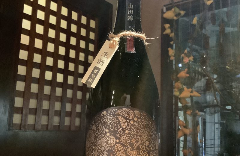 うのすけさけものがたり　第3話・産土 山田錦 生酒(熊本・和水)