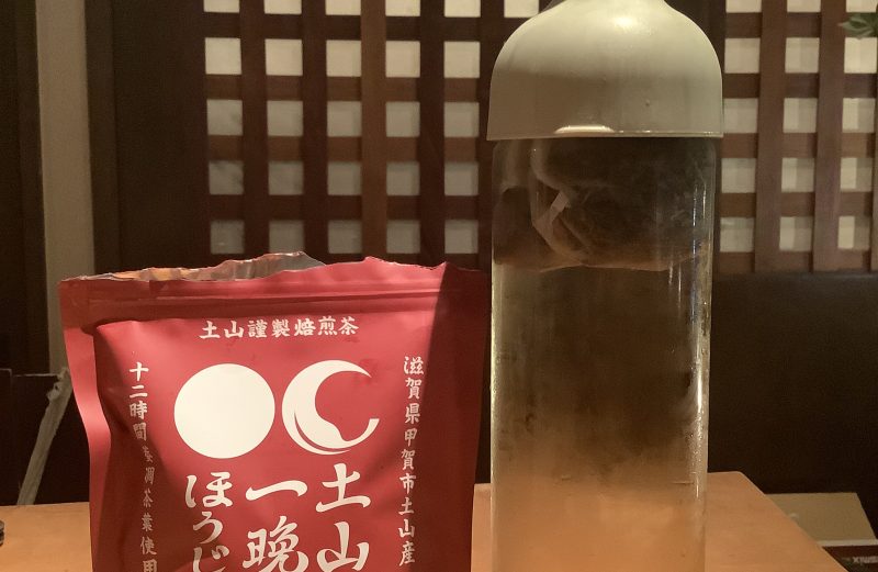 季節が変われば、淹れる茶も変える。