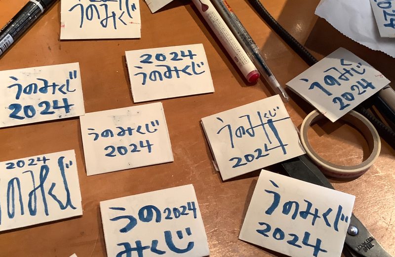 14年、うのすけ続けられました。毎日サンキュ月間企画【その2】